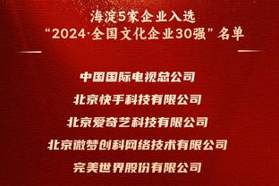 米体：伊布将帮助米兰与卡马达续约3年 多特和曼城都在关注卡马达